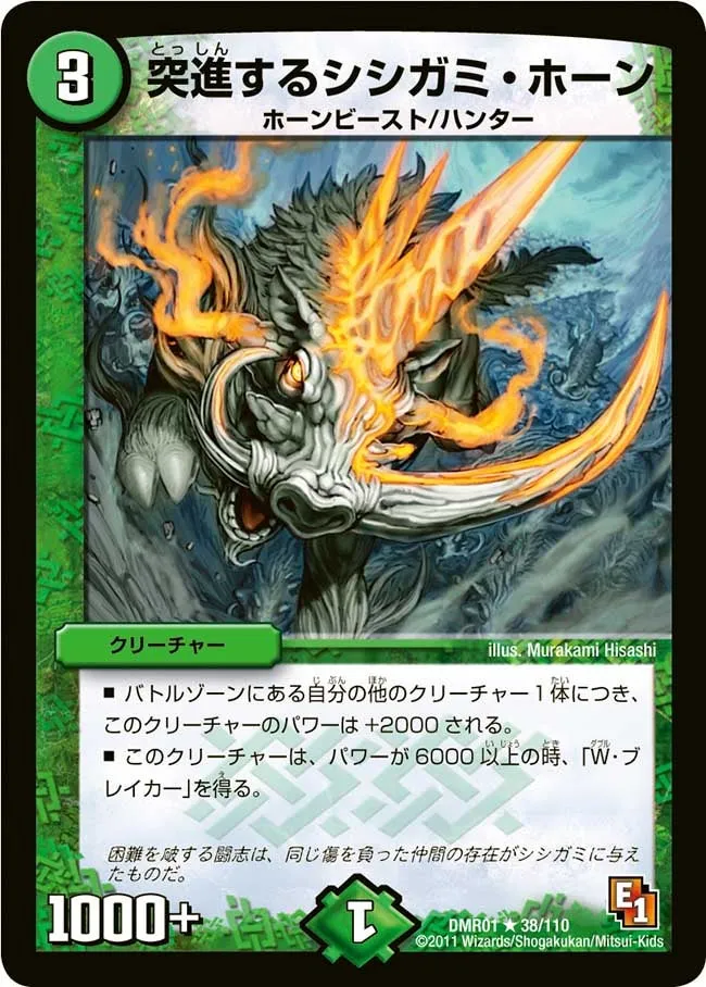 Leone Horn, the Raiding