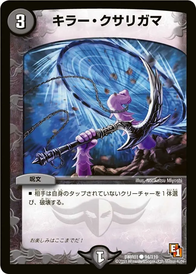 Killer Kusari-gama