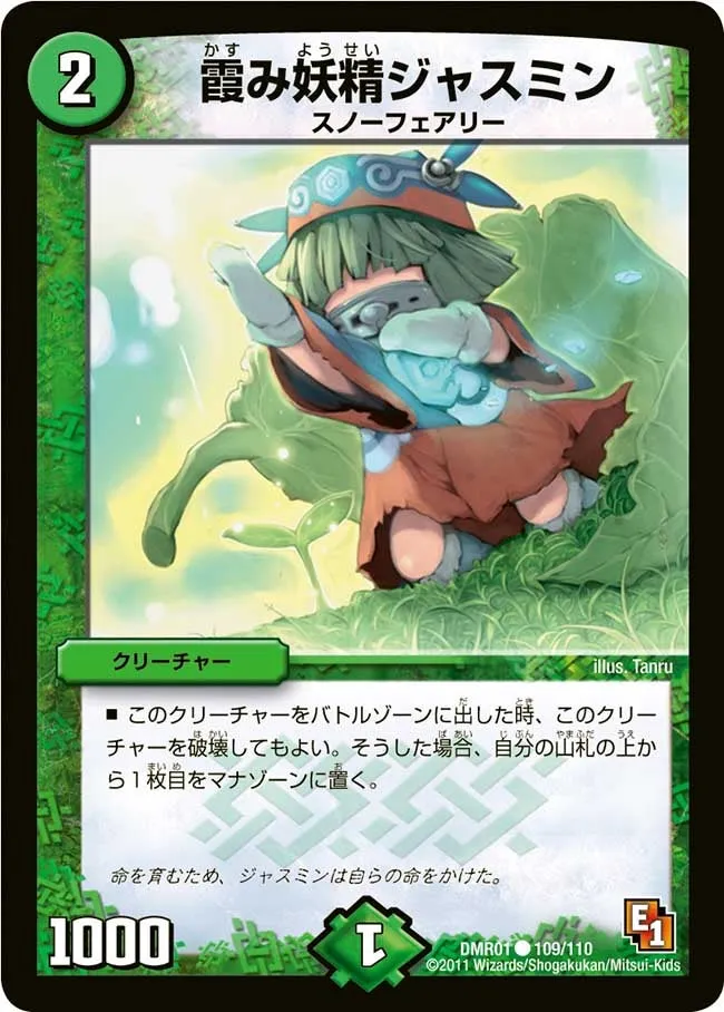 Jasmine, Mist Faerie