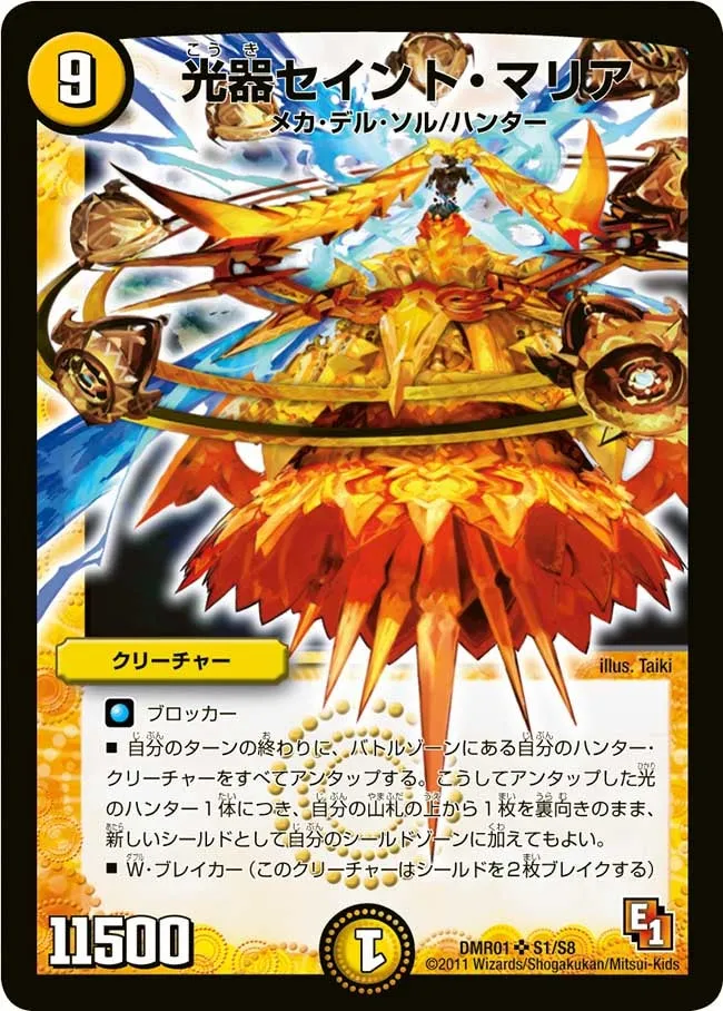 Saint Maria, Channeler of Suns