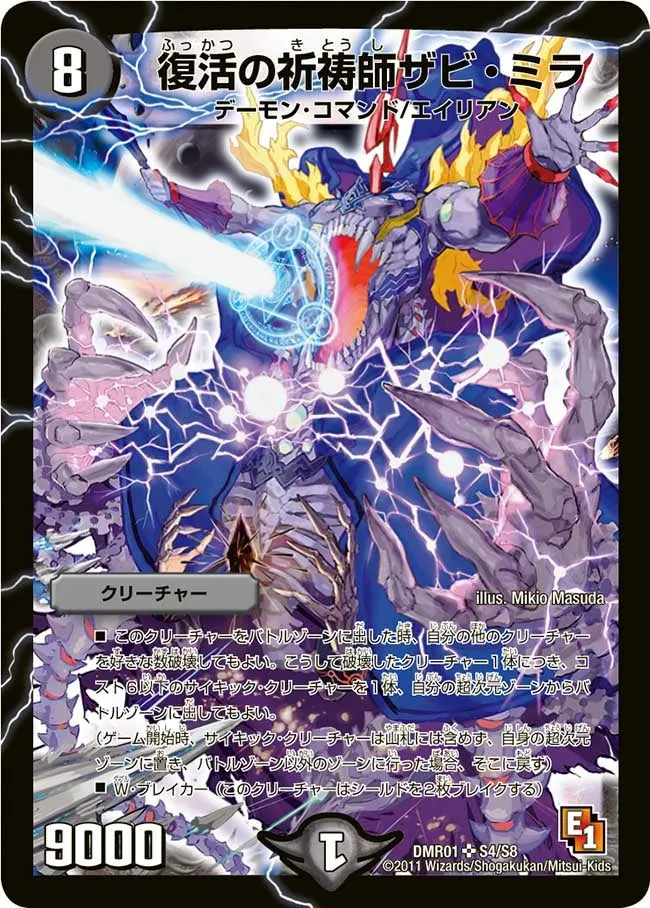 Zabi Mira, the Reviving Shaman
