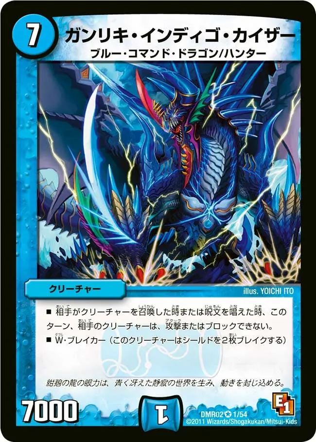 Insight Indigo Kaiser