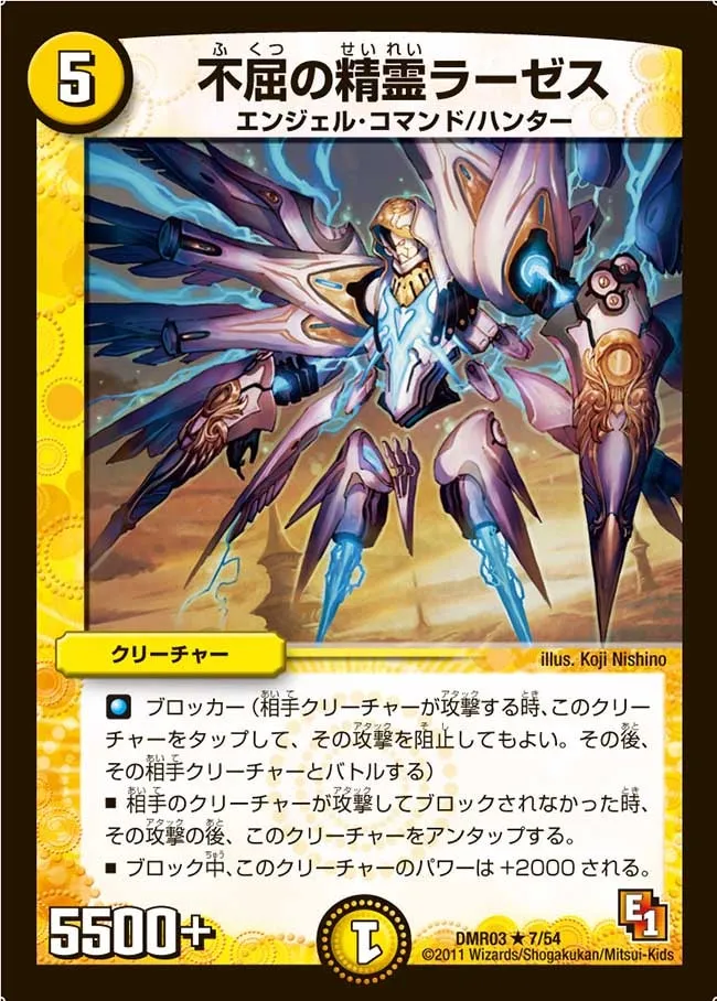 Rhazes, Fortitude Elemental
