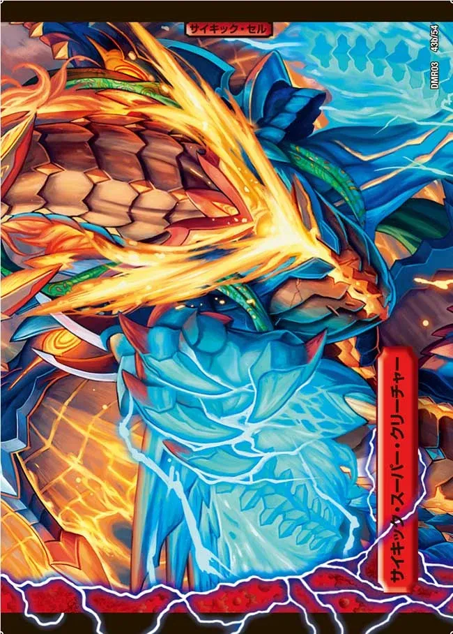 Gaial Ryusei Dragon, Star Dragon King