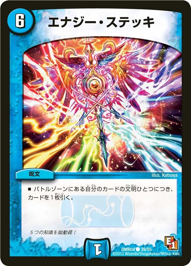 Energy Cane