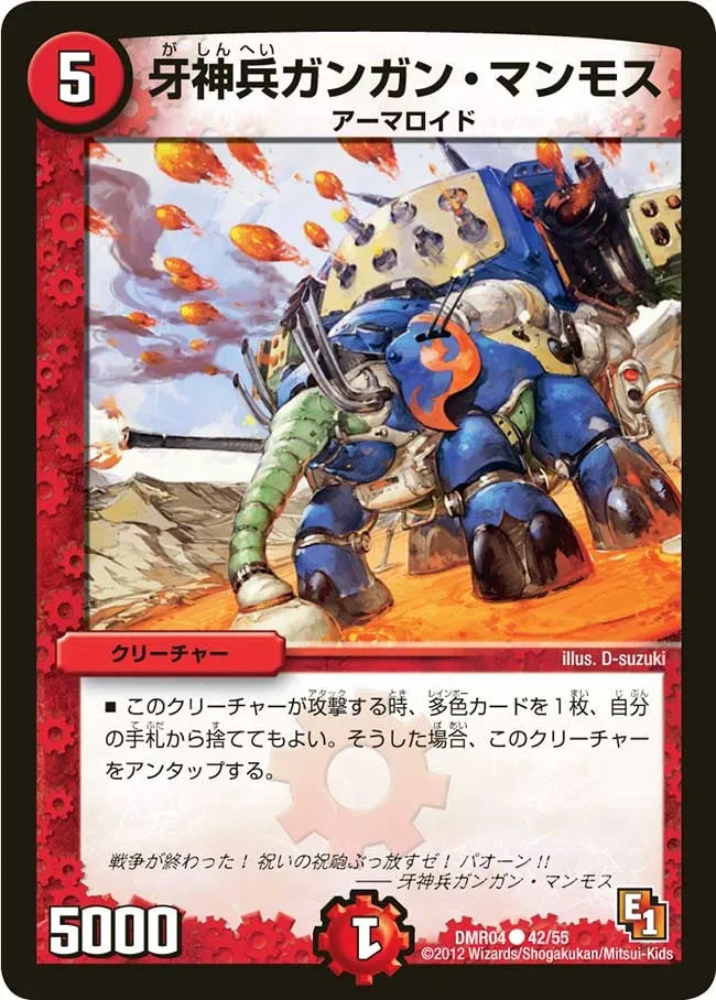 Gangan Mammoth, Tusk Divine Soldier