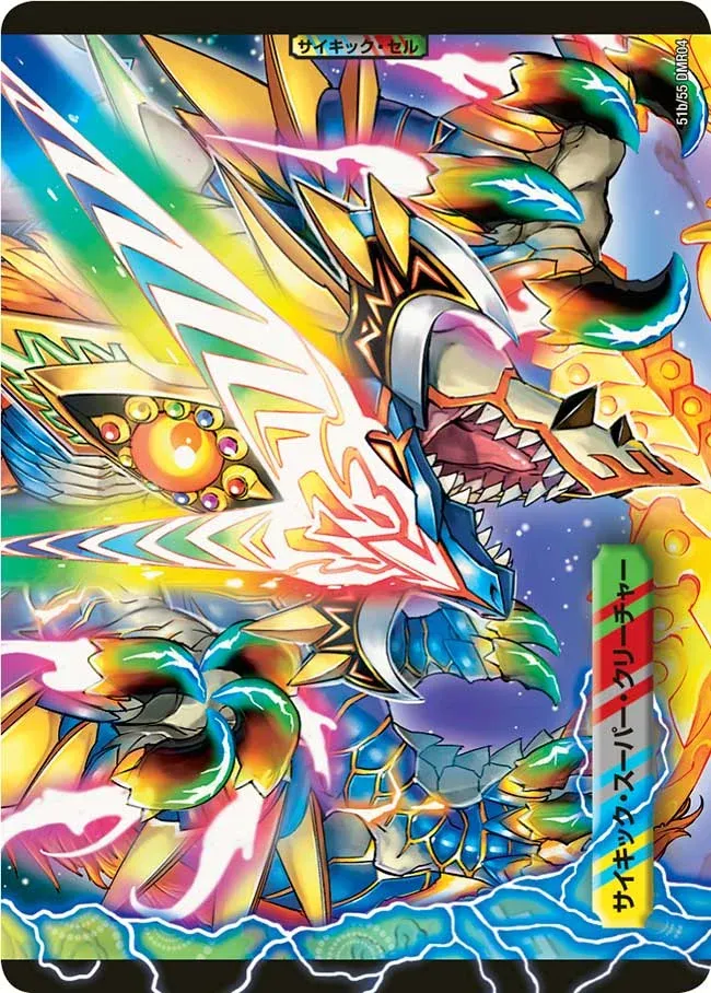 Gaial Ore Dragon, the Vainglory