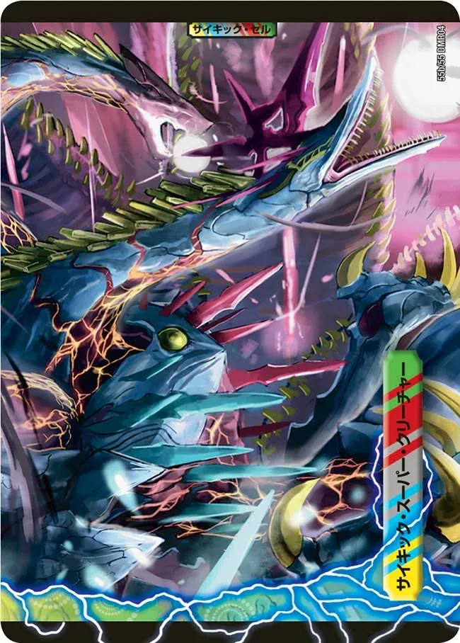 Gallows Hellish Dragon, Brink of Despair