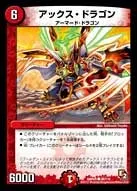 Axe Dragon