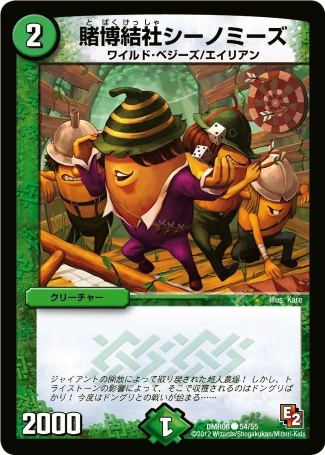 Shenometh, Gambling Society