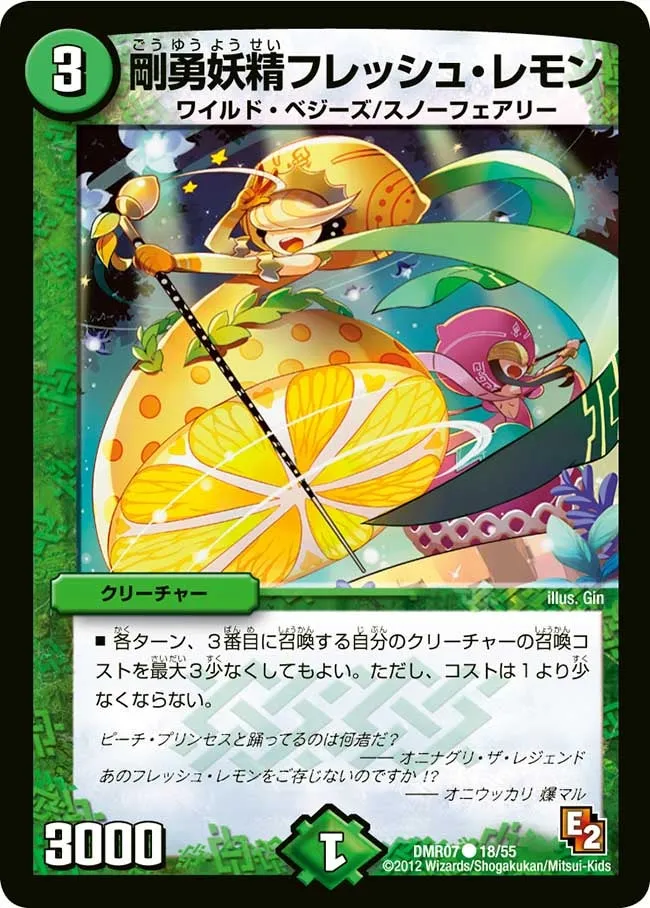 Fresh Lemon, Bravery Faerie