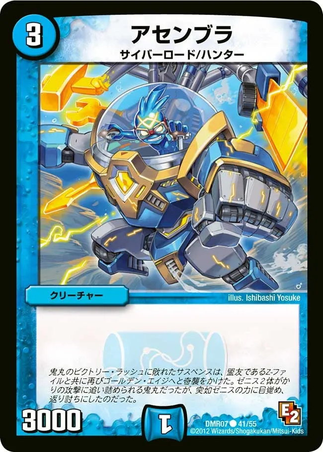 Assembler