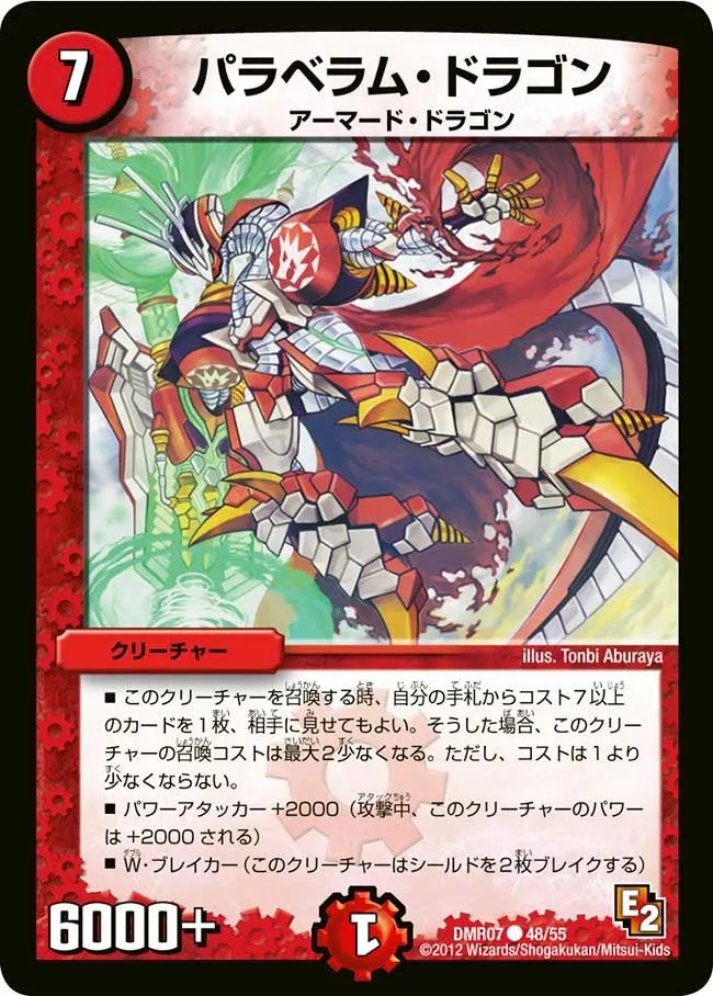 Parabellum Dragon