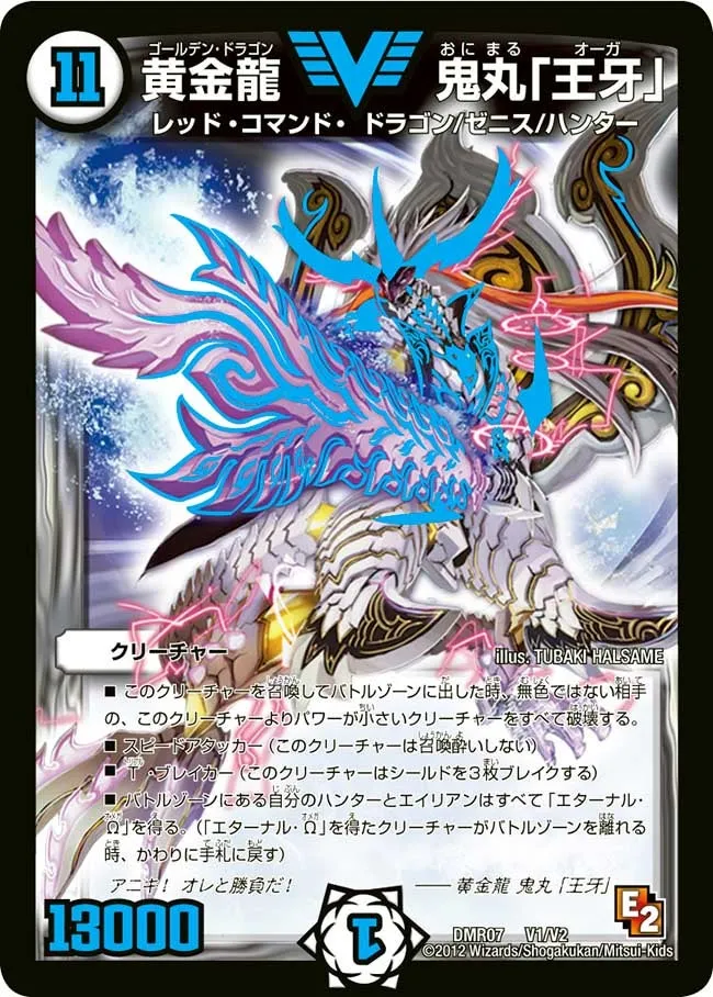 Onimaru "Ogre", Golden Dragon
