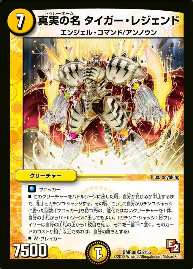 Truename Tiger Legend