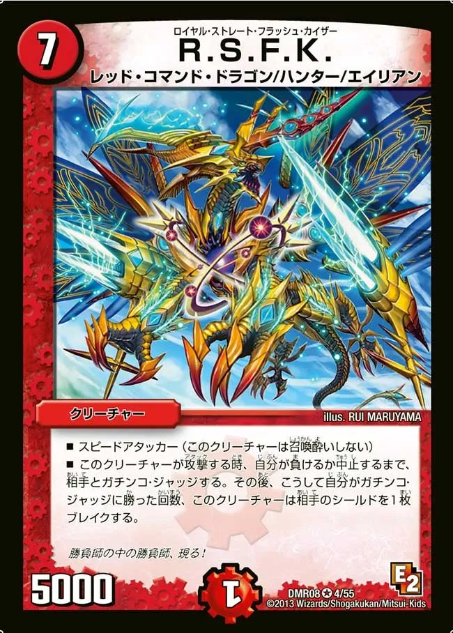 Royal Straight Flush Kaiser