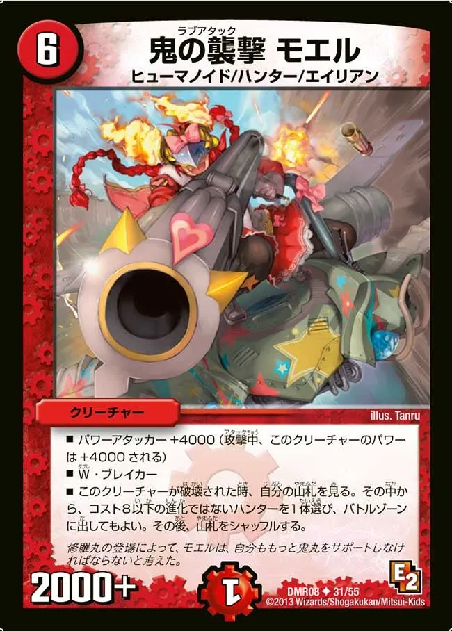 Moel, Love Attack