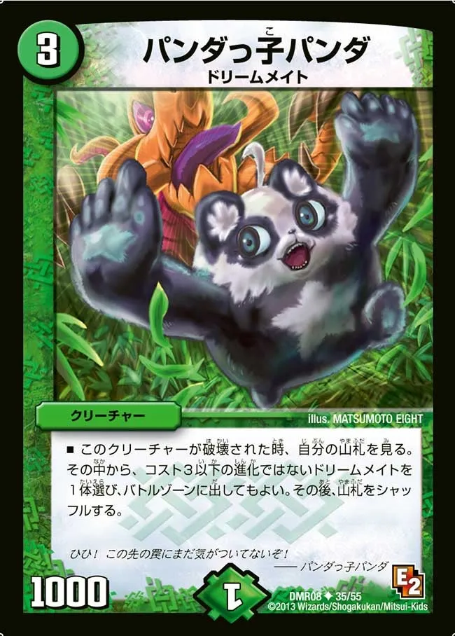 Pandakko Panda