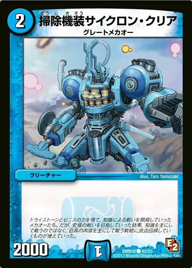 Cyclone Clear, Clothing Cleaner