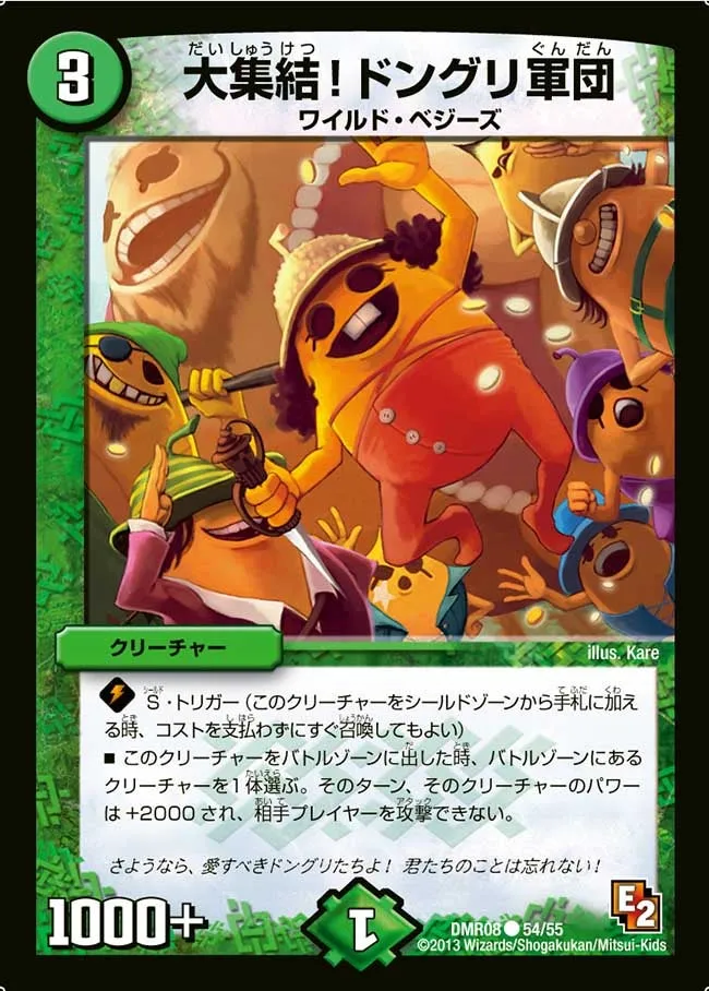 Large Gathering! Acorn Army
