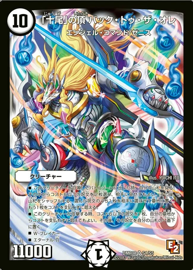 Back to the Ore, Zenith of "Ten Tail"