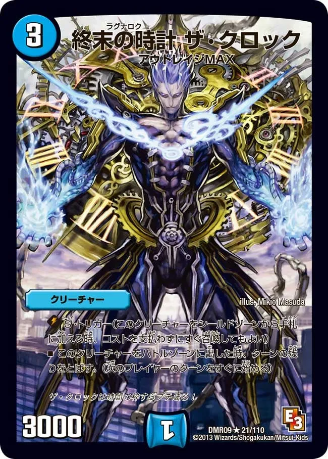 Ragnarok, the Clock