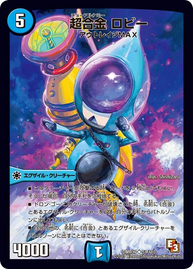 Robby, Cho Alchemy