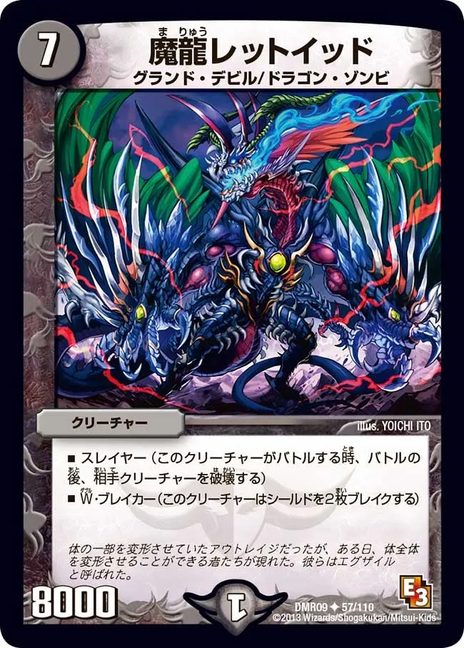 Rettoidd, Demonic Dragon
