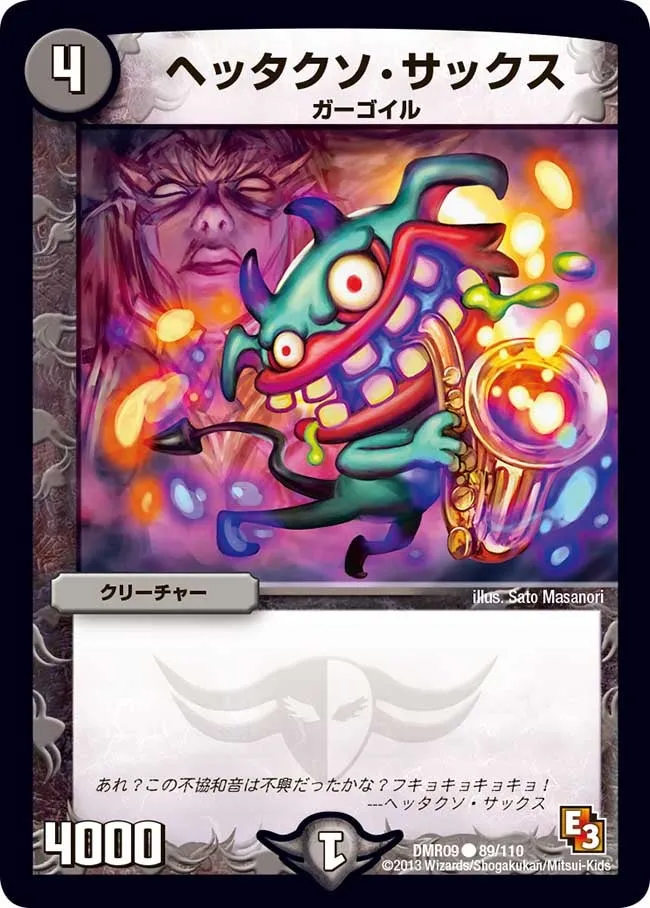 Hettakuso Sax