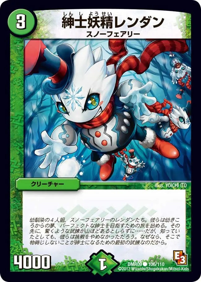 Rendan, Gentleman Faerie