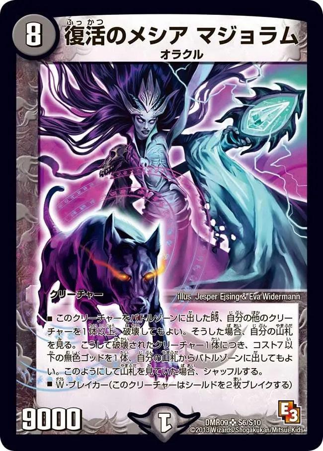 Marjoram, Messiah's Revival