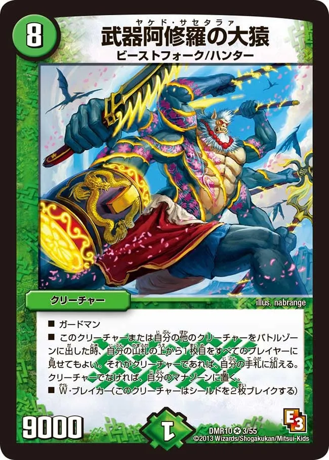 Yakedo Sasetaraa