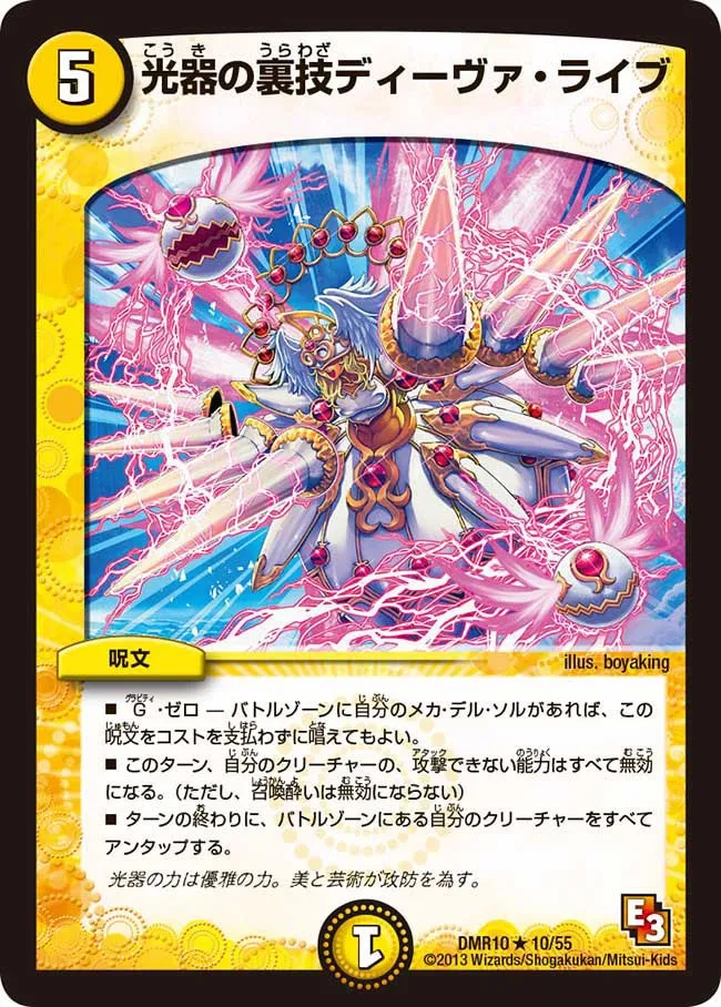 Diva Live, Channeler of Suns Trick