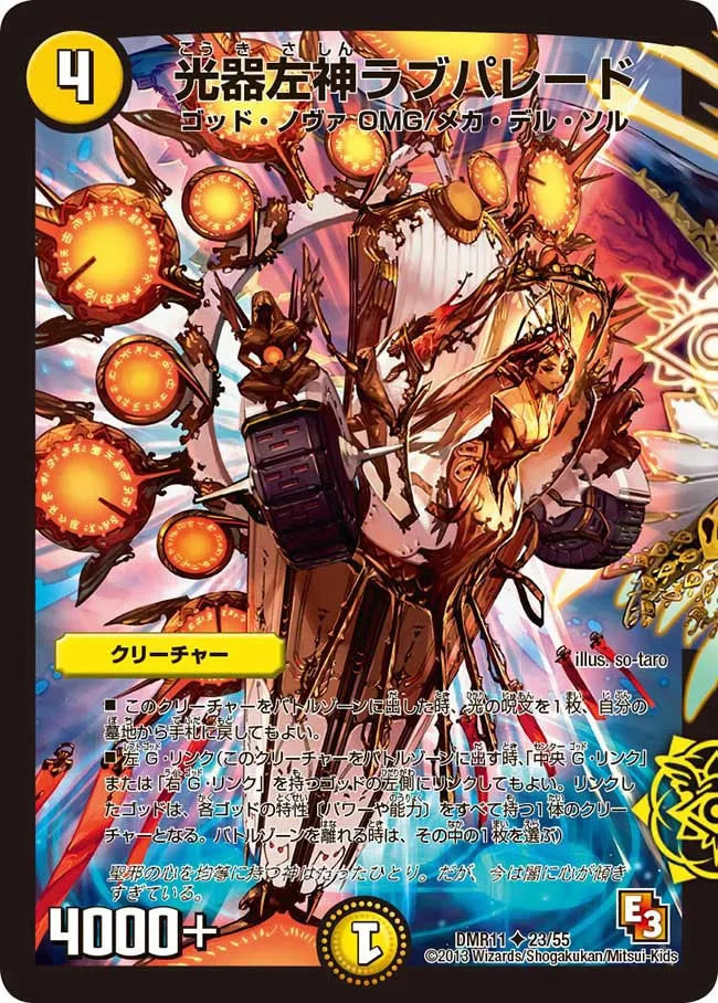 Love Parade, Channeler of Suns Left God