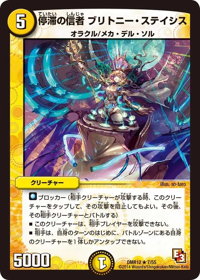 Britney Stasis, Stagnation Believer