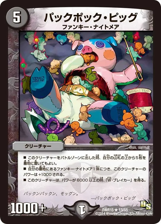 Packpock Pig