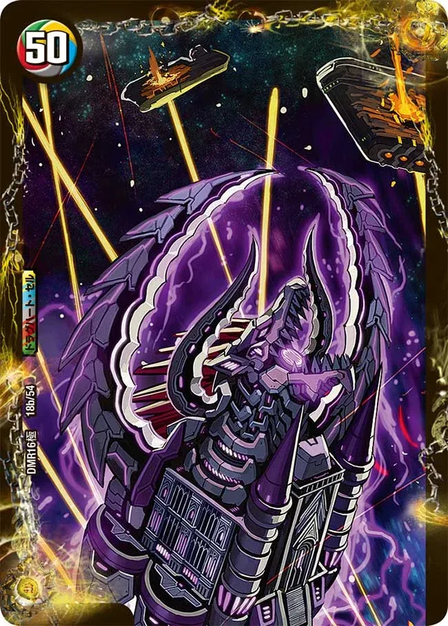 All Over The World, Supreme True Dragon Soul