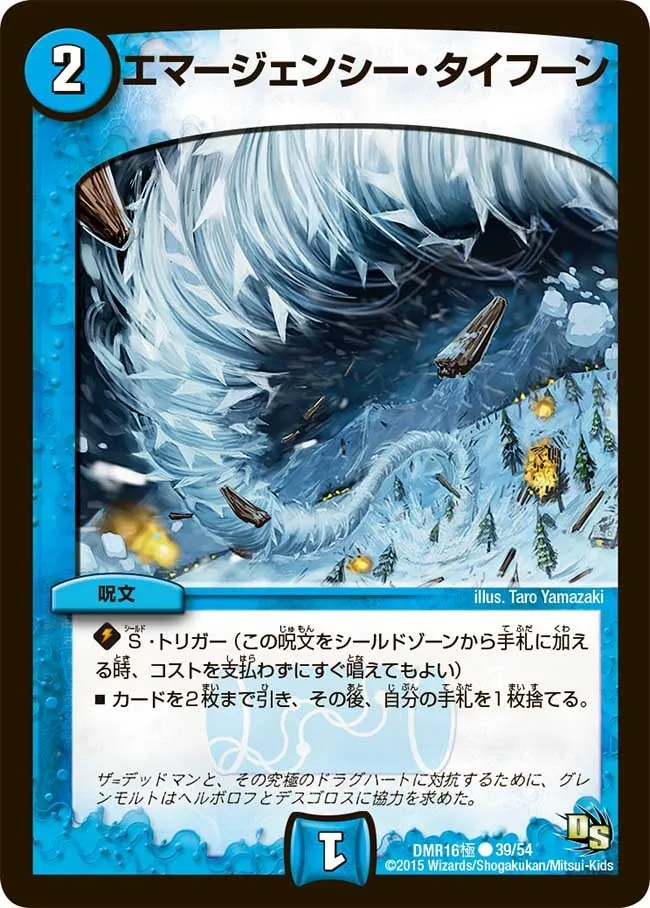 Sir Leopol Deenay, the Ice Fang
