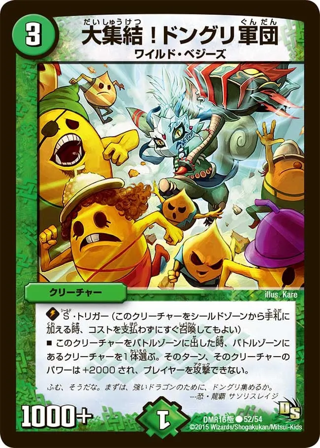 Large Gathering! Acorn Army