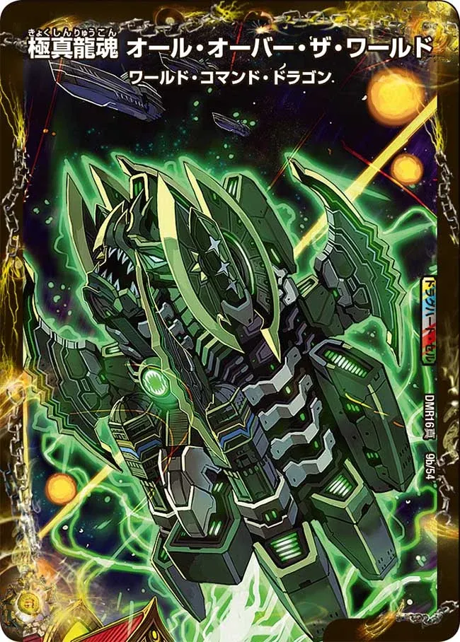All Over The World, Supreme True Dragon Soul