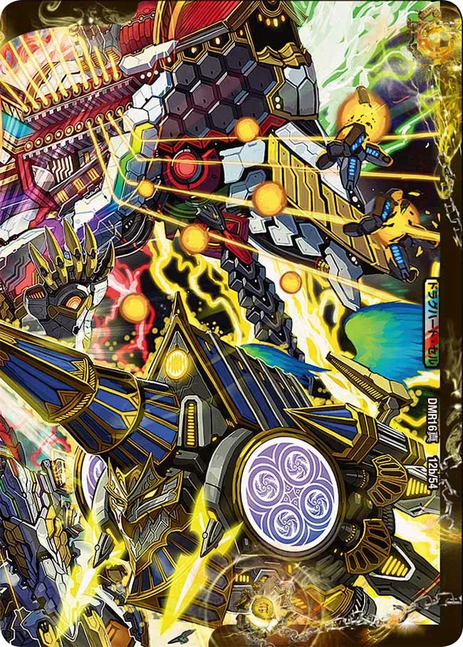 All Over The World, Supreme True Dragon Soul