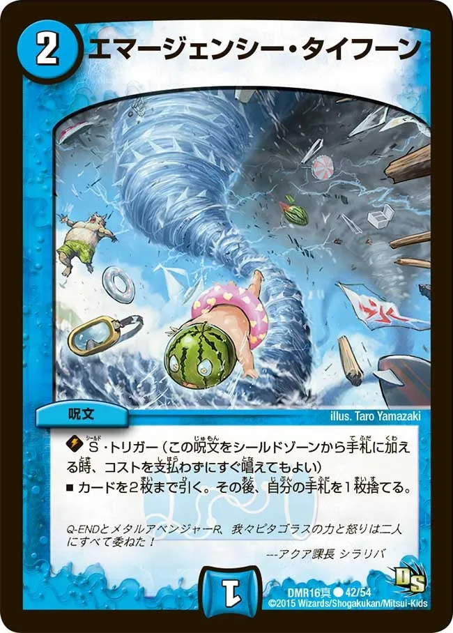 Sir Leopol Deenay, the Ice Fang
