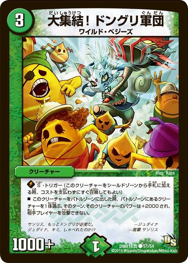 Large Gathering! Acorn Army
