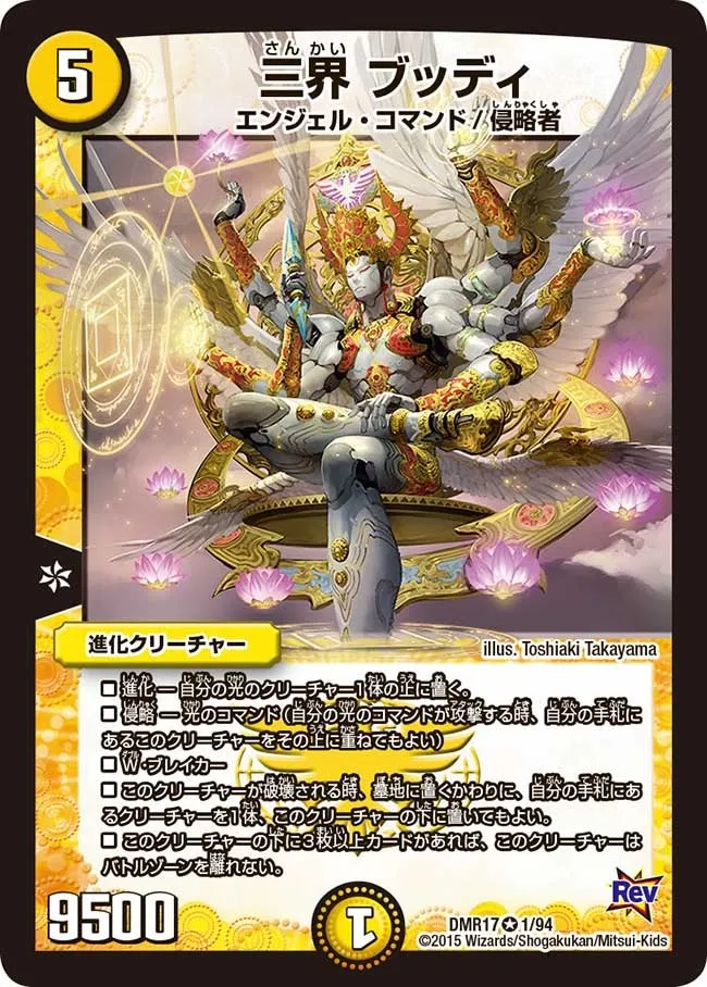 Buddhi, Three Kingdoms