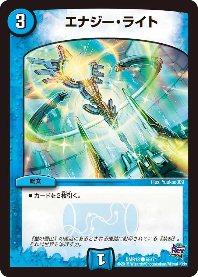 Squalo, Wisdom Paladin