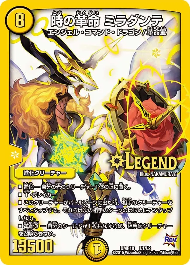 Miradante, Time Revolution