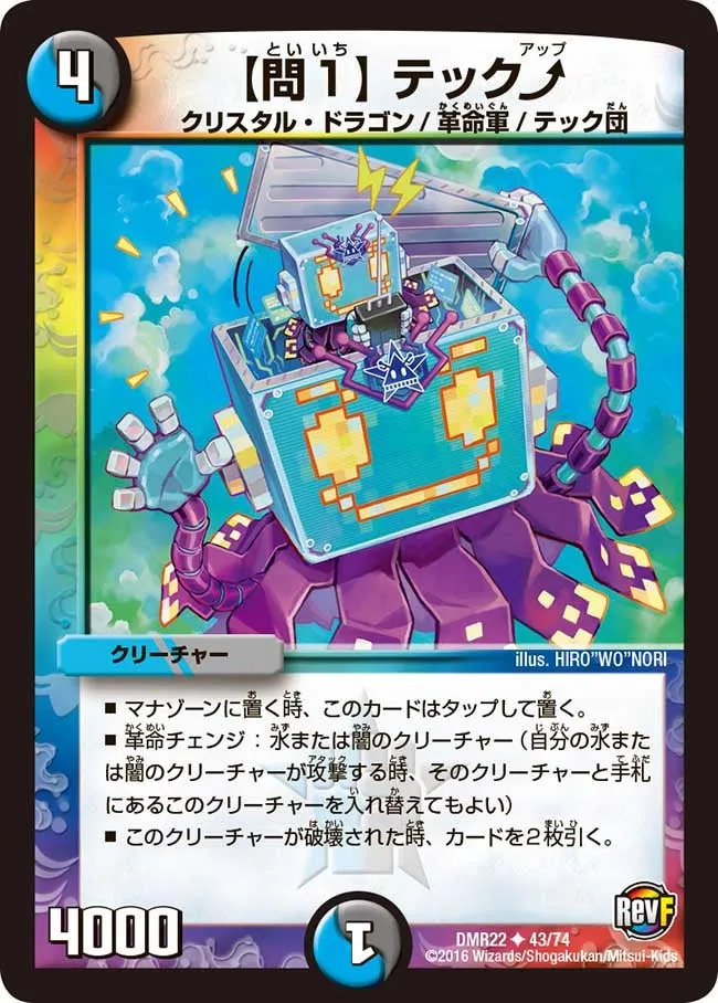 Tech, "Question 1" 【