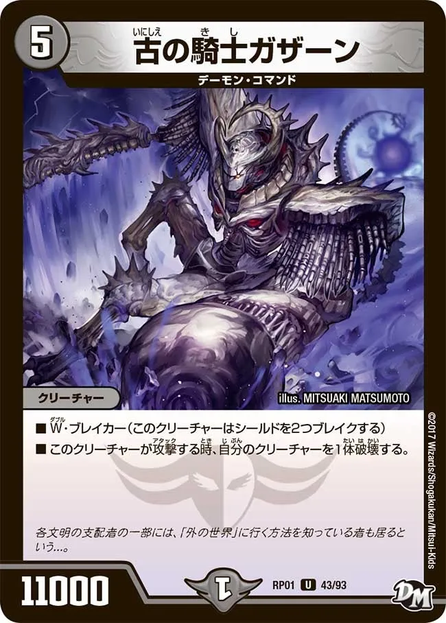 Gazaan, Ancient Knight