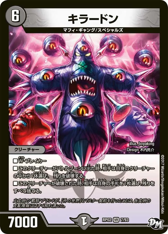 Kiradon