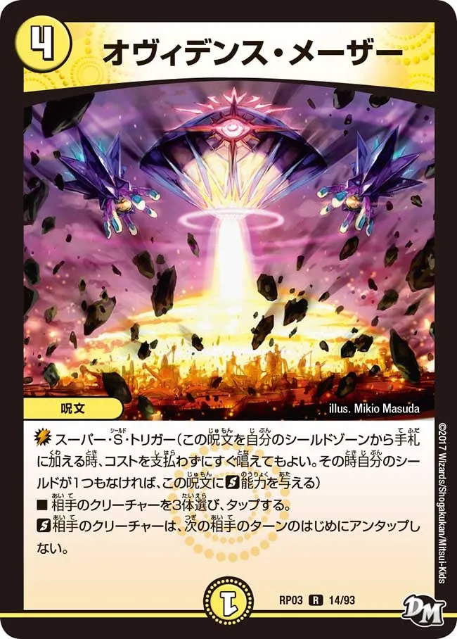 Ovidence Laser